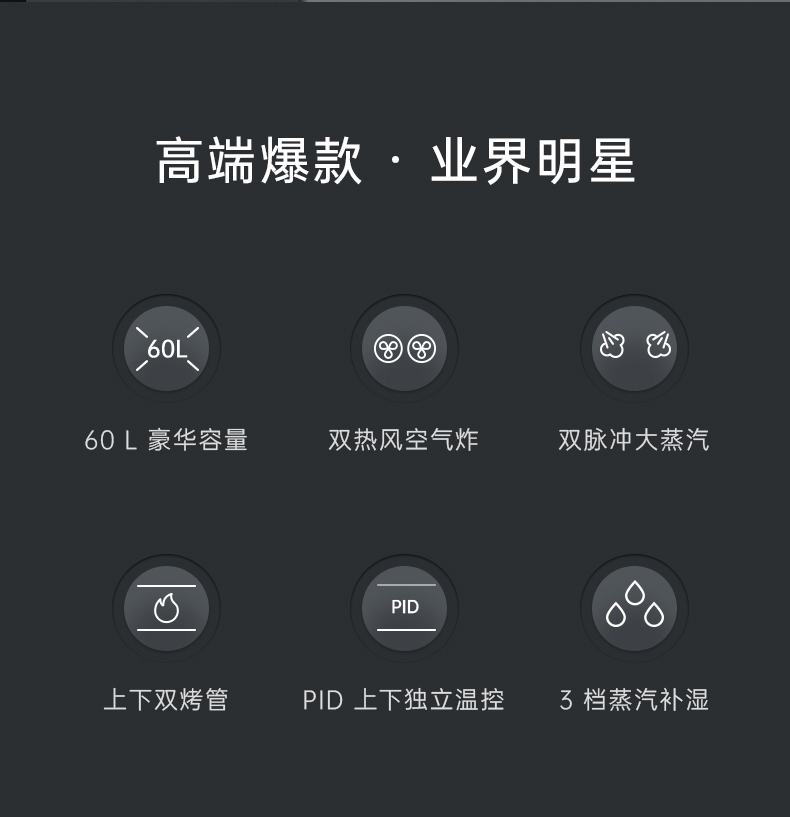 ti-pro-北欧白-整_02.png